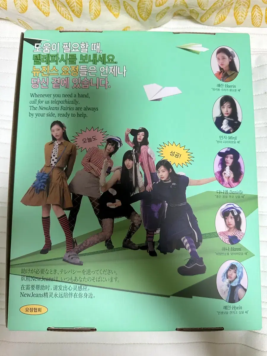 thumbnail-2